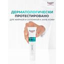 Eucerin DermoPure Флюид матирующий увлажняющий 40 мл