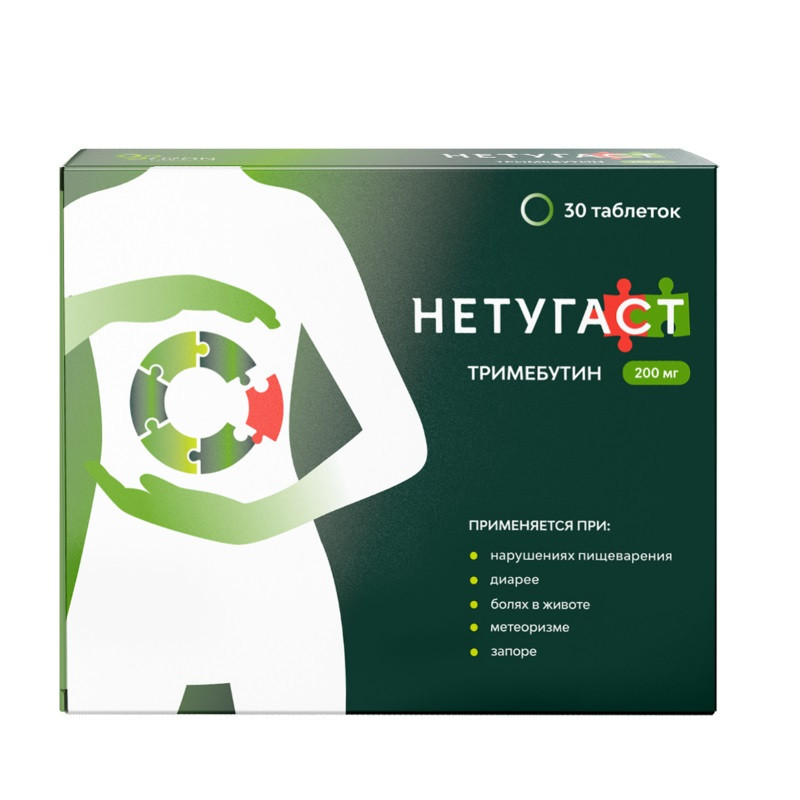 Нетугаст 200 мг таблетки 30 шт
