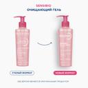 Bioderma Sensibio Гель для умывания для нормальной и чувствительной кожи 200 мл