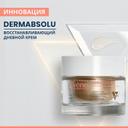 Avene Дермабсолю Крем восстанавливающий дневной 50 мл