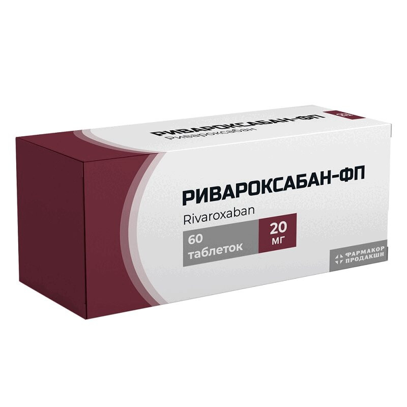 Ривароксабан-ФП 20 мг таблетки 60 шт