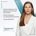 Vichy Пюрте Термаль Набор (гель 200 мл+тоник 200 мл)