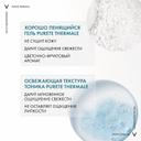 Vichy Пюрте Термаль Набор (гель 200 мл+тоник 200 мл)