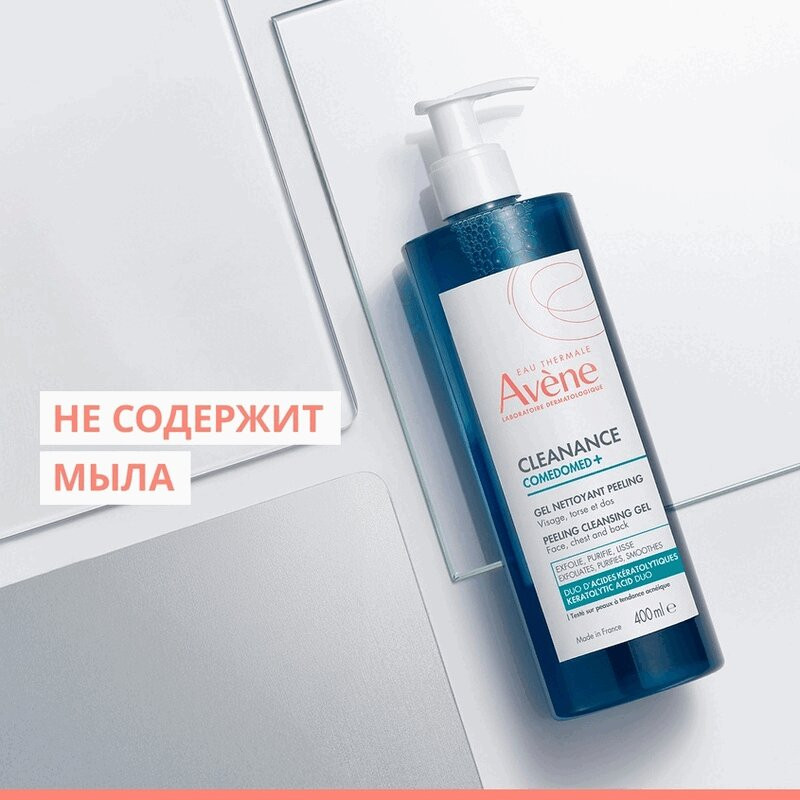 Avene Клинанс Комедомед Гель-пилинг для кожи склонной к акне очищающий обновляющий 400 мл