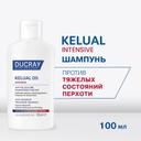 Ducray Келюаль ДС Интенсив Шампунь против тяжелых состояний перхоти 100 мл