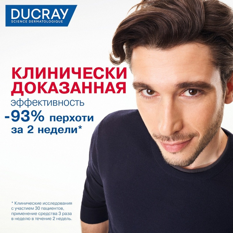 Ducray Келюаль ДС Интенсив Шампунь против тяжелых состояний перхоти 100 мл