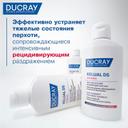 Ducray Келюаль ДС Интенсив Шампунь против тяжелых состояний перхоти 100 мл