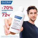 Ducray Келюаль ДС Интенсив Шампунь против тяжелых состояний перхоти 100 мл