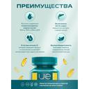 Уесаппс Ультра Энерджи Мега Омега-3 капс.60 шт