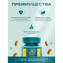 Уесаппс Ультра Энерджи Вижн Формула капс.60 шт