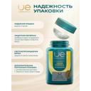 Уесаппс Ультра Энерджи Вижн Формула капс.60 шт