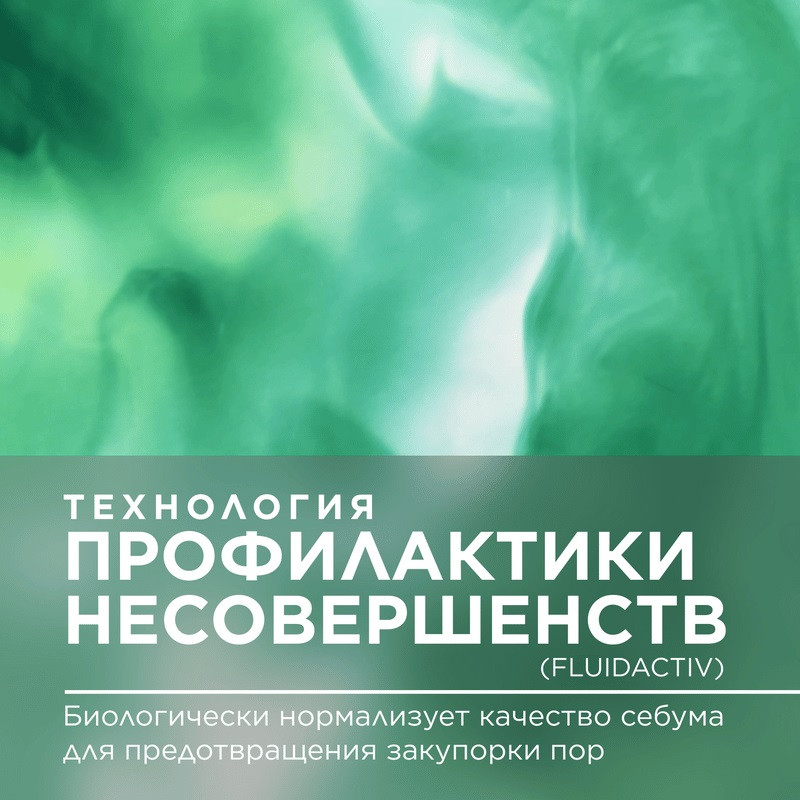 Bioderma Себиум Крем для лица матирующий 30 мл