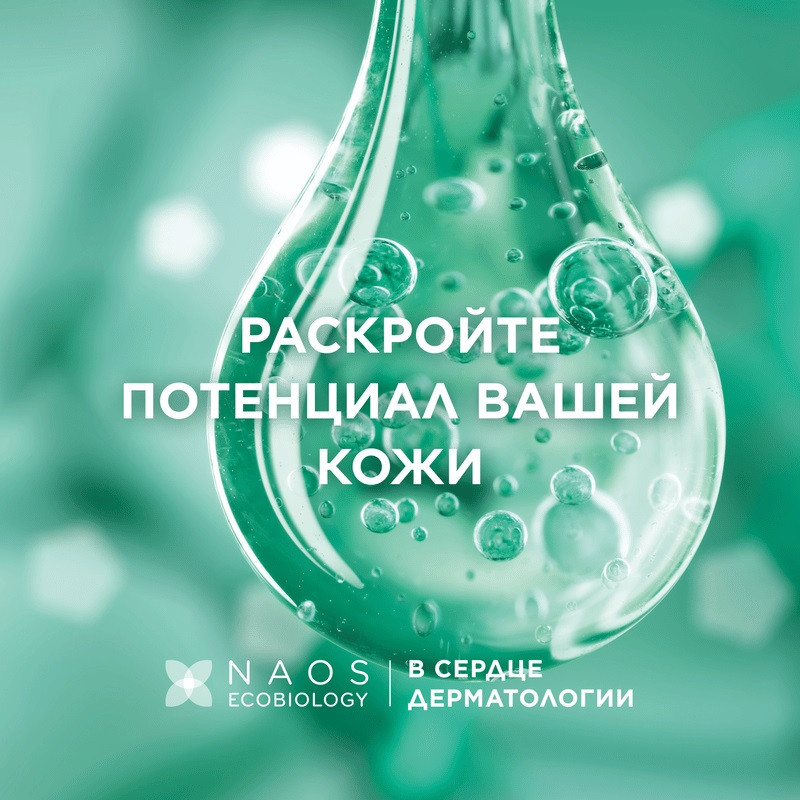 Bioderma Себиум Крем для лица матирующий 30 мл