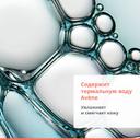 Avene Гель для лица отшелушивающий мягкий 50 мл