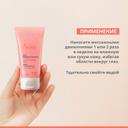 Avene Гель для лица отшелушивающий мягкий 50 мл