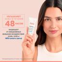Avene Гидранс Крем увлажняющий SPF30 40 мл