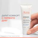Avene Гидранс Крем увлажняющий SPF30 40 мл