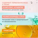Avene Гидранс Крем увлажняющий SPF30 40 мл