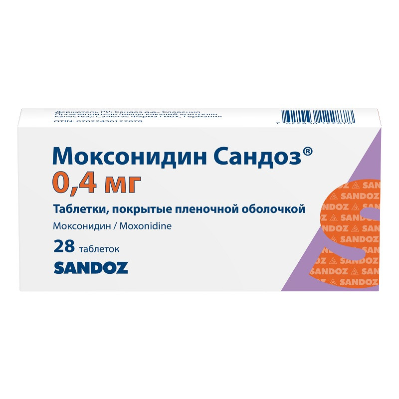 Моксонидин Сандоз таблетки 0,4 мг 28 шт