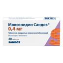 Моксонидин Сандоз таблетки 0,4 мг 28 шт