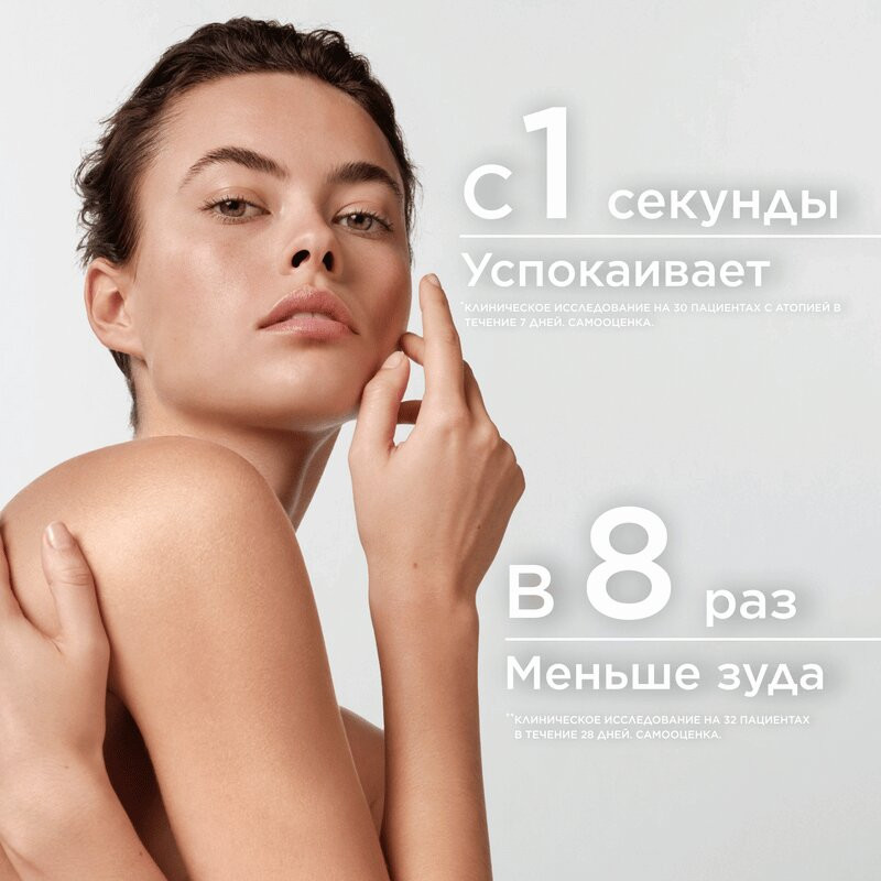 Bioderma Atoderm AD Intensive Baume Бальзам липидовосстанавливающий 400 мл