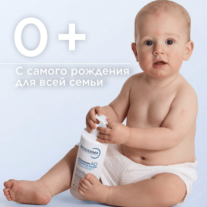 Bioderma Atoderm AD Intensive Baume Бальзам липидовосстанавливающий 400 мл
