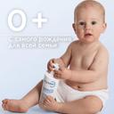 Bioderma Atoderm AD Intensive Baume Бальзам липидовосстанавливающий 400 мл