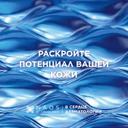 Bioderma Atoderm AD Intensive Baume Бальзам липидовосстанавливающий 400 мл