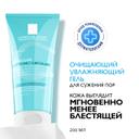 La Roche-Posay Effaclar Супрамолекулар Гель для сужения пор и матирования кожи 200 мл