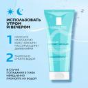 La Roche-Posay Effaclar Супрамолекулар Гель для сужения пор и матирования кожи 200 мл