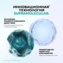 La Roche-Posay Effaclar Супрамолекулар Гель для сужения пор и матирования кожи 200 мл