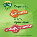 Доктор Мом сироп от кашля 100 мл