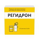 Регидрон порошок для приготовления раствора для приема внутрь 18,9 г 20 шт