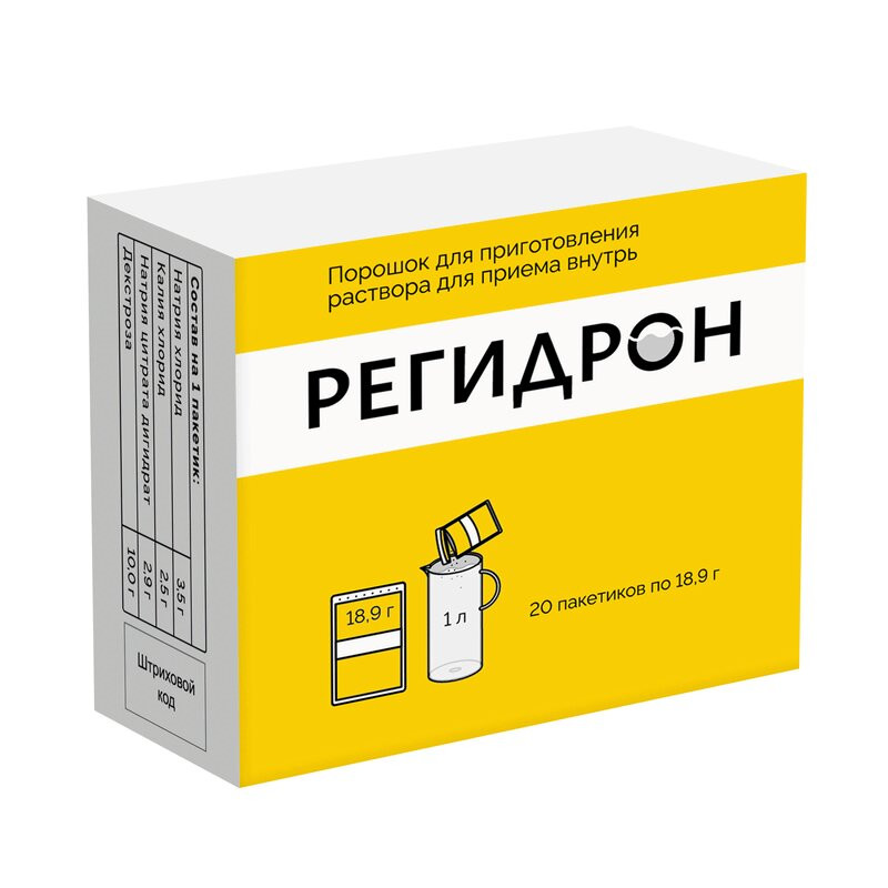 Регидрон порошок для приготовления раствора для приема внутрь 18,9 г 20 шт