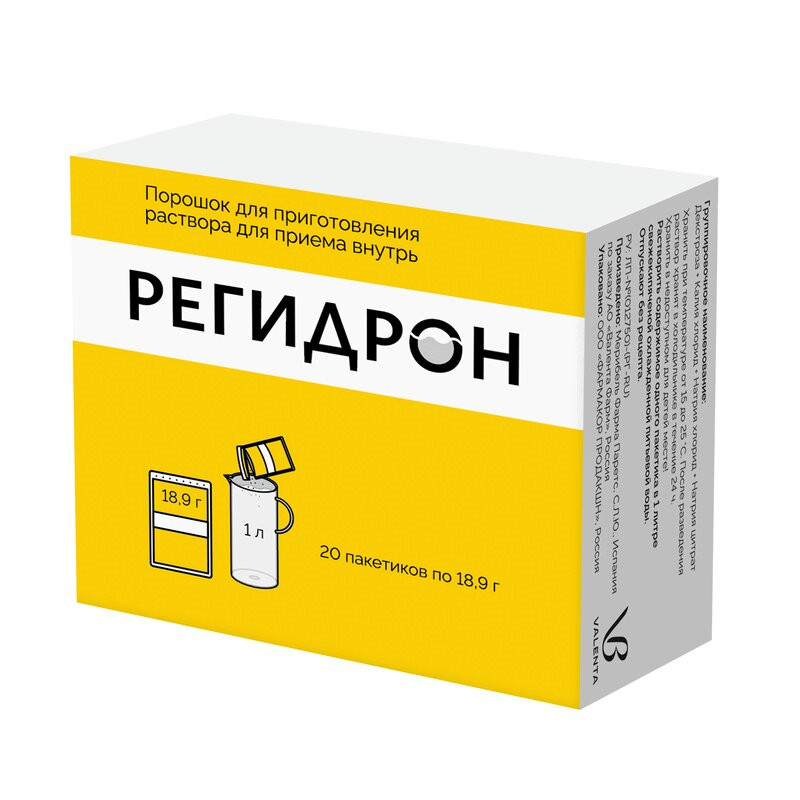 Регидрон порошок для приготовления раствора для приема внутрь 18,9 г 20 шт
