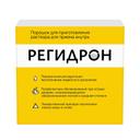 Регидрон порошок для приготовления раствора для приема внутрь 18,9 г 20 шт