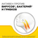 Стрепсилс таблетки для рассасывания Мед-Лимон 24 шт