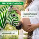 Полисорб МП порошок для приготовления суспензии 25 г