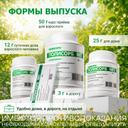 Полисорб МП порошок для приготовления суспензии 25 г
