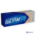 Быструмгель 2,5% гель для наружного применения 30 г