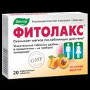 Эвалар Фитолакс таблетки жевательные 20 шт