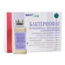 Бактериофаг синегнойный 20 мл. 4 шт