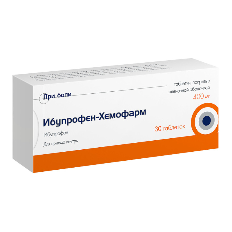 Ибупрофен-Хемофарм 400 мг таблетки 30 шт