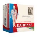 Капилар таблетки 200 шт