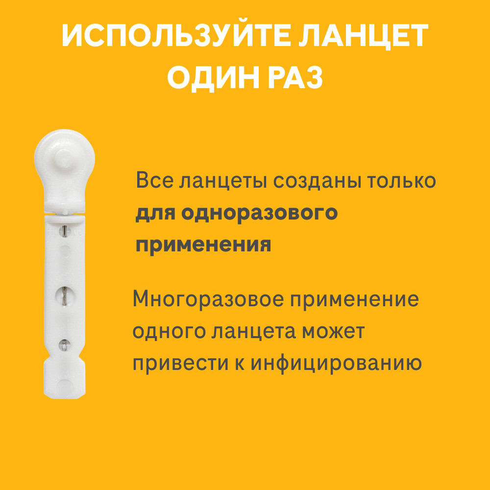 Акку-Чек Софткликс Ланцет стерильный 25 шт