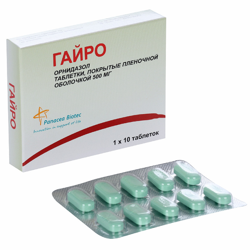 Гайро 500 мг таблетки 10 шт