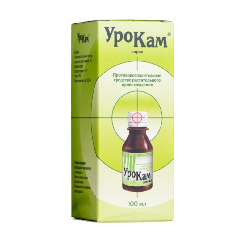 Урокам сироп 100 мл