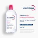 Bioderma Sensibio Мицеллярная вода для нормальной и чувствительной кожи 500 мл