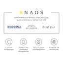 Bioderma Sensibio Мицеллярная вода для нормальной и чувствительной кожи 500 мл