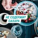 Гевискон суспензия Мята 300 мл
